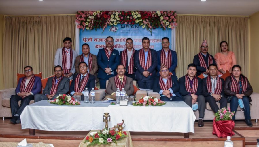 मर्चेन्ट बैंकर एसोसिएसनद्वारा आर्थिक पत्रकारको क्षमता अभिवृद्धि एकदिने तालिम सम्पन्न