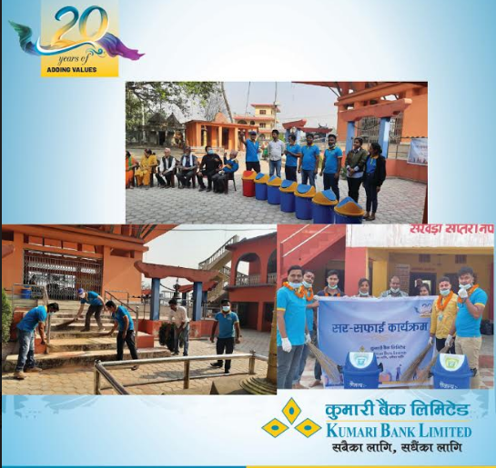 विविध कार्यक्रम गरी मनायो कुमारी बैंकले २०औं वार्षिकोत्सव