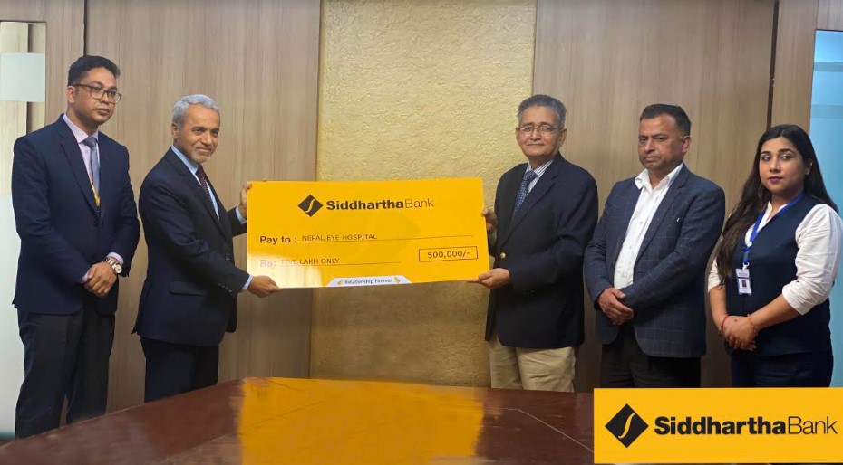 सिद्धार्थ बैंकद्धारा नेपाल आँखा अस्पताललाई आर्थिक सहयोग