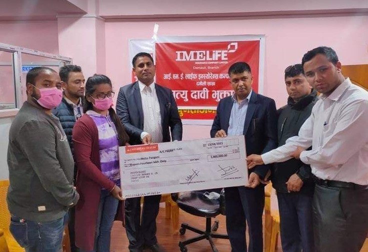आइएमई लाइफ इन्स्योरेन्सद्धारा मृत्यु बीमा दाबी भुक्तानी