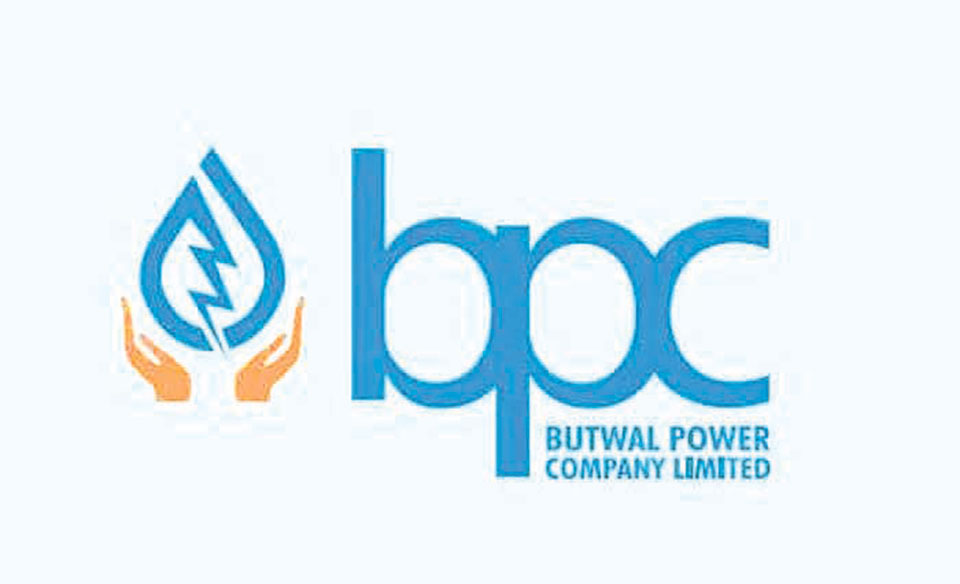 Butwal Power cancels FPO issuance process, will now issue rights shares