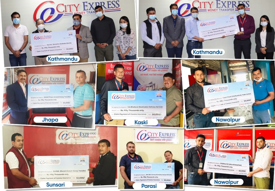 सिटी एक्सप्रेस मनी ट्रान्सफरमा आवद्ध ८ जनाले पाए कोरोना बीमा दाबी भुक्तानी