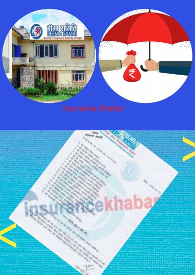 एकल बीमा पोलिसी तीन वर्षसम्म सरेण्डर गर्न नपाइने, कर्जा प्रवाहमा थप कडाइ   