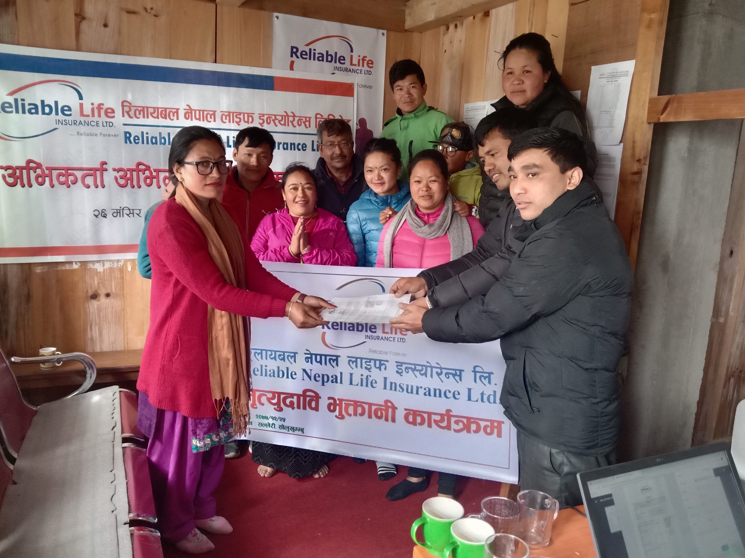 रिलायबल नेपाल लाइफद्धारा मृतकको परिवारलाई ३ लाख १३ हजार दाबी भुक्तानी