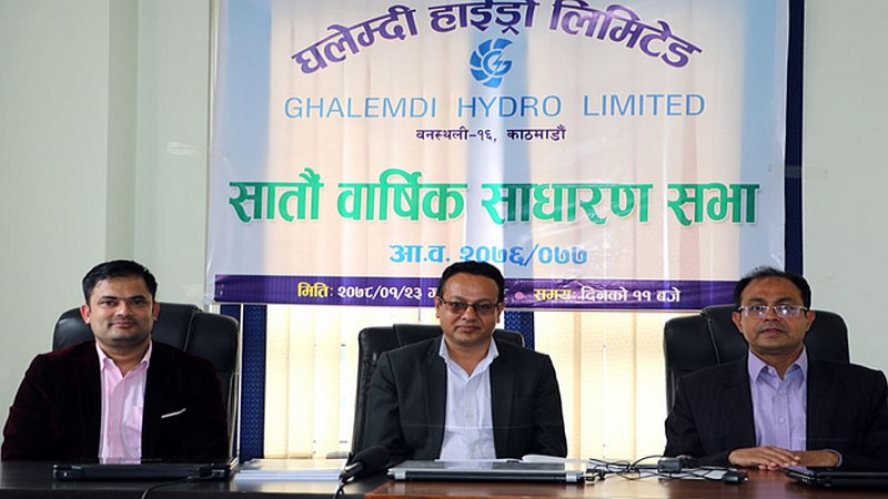 घलेम्दी हाइड्रोको साधारण सभा सम्पन्न