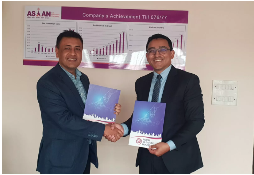 एशियन लाइफको भुक्तानी अब सिधै बीमितको बैंक खातामा, गर्यो एनसीएचएलसँग सम्झौता