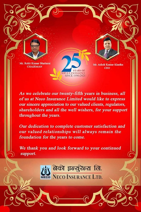 नेको इन्स्योरेन्स २६ औ वर्षमा प्रवेश, बजारमा छुट्टै पहिचान बनाउन सफल