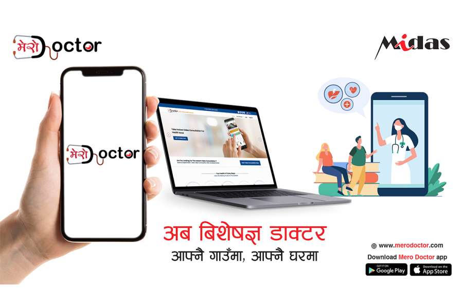 मिदासको ‘मेरो डाक्टर’ अनलाइन भिडियो परामर्श शुरू, नि:शुल्क सेवा लिन सकिने