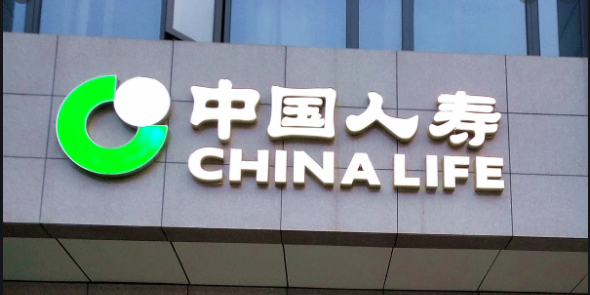 चाइनाकै ठूलो जीवन बीमा कम्पनीको नाफा ६७%ले वृद्धि