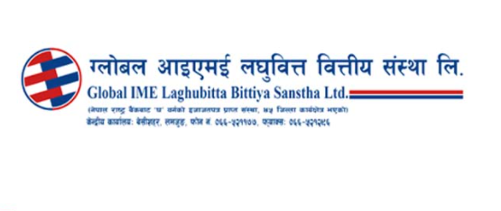 ग्लोबल आईएमई लघुवित्तद्धारा आर्थिक सहयोग