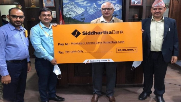 सिद्धार्थ बैंकद्धारा प्रदेश १ सरकारलाई आर्थिक सहयोग