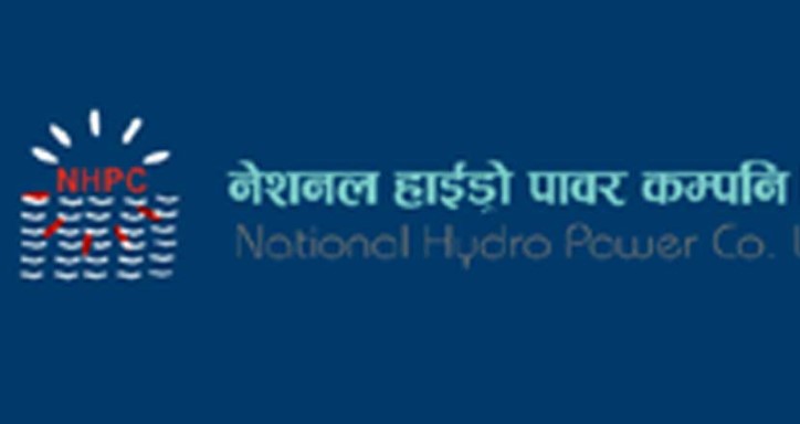 नेशनल हाईड्रो पावरको बार्षिक साधारणसभा स्थगित