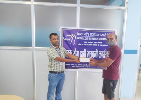 नेशनल लाइफ इन्स्योरेन्सद्धारा २५ लाखको बीमा दावी भुक्तानी