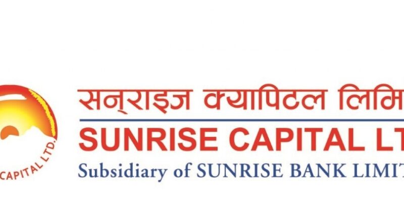 सनराइज ब्लूचिप फण्डको इकाई सूचिकृत