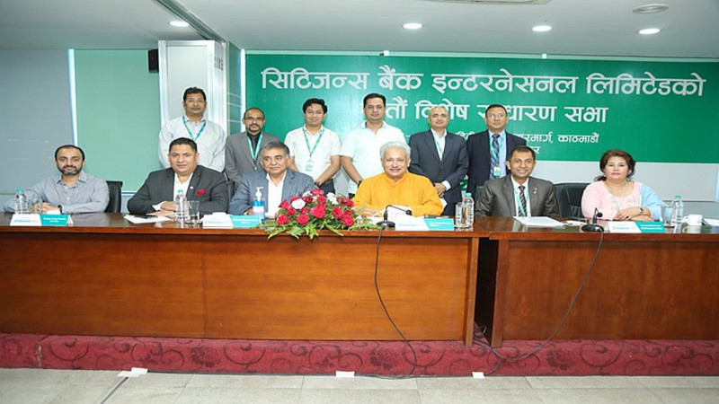 सिटिजन्स बैंकले सिर्जना फाइनान्सलाई प्राप्ति गर्न बाटो खुल्यो