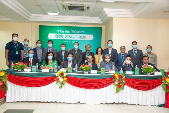 नबिल बैंकले युनाइटेड फाइनान्सलाई प्राप्ति गर्ने प्रस्ताव पारित