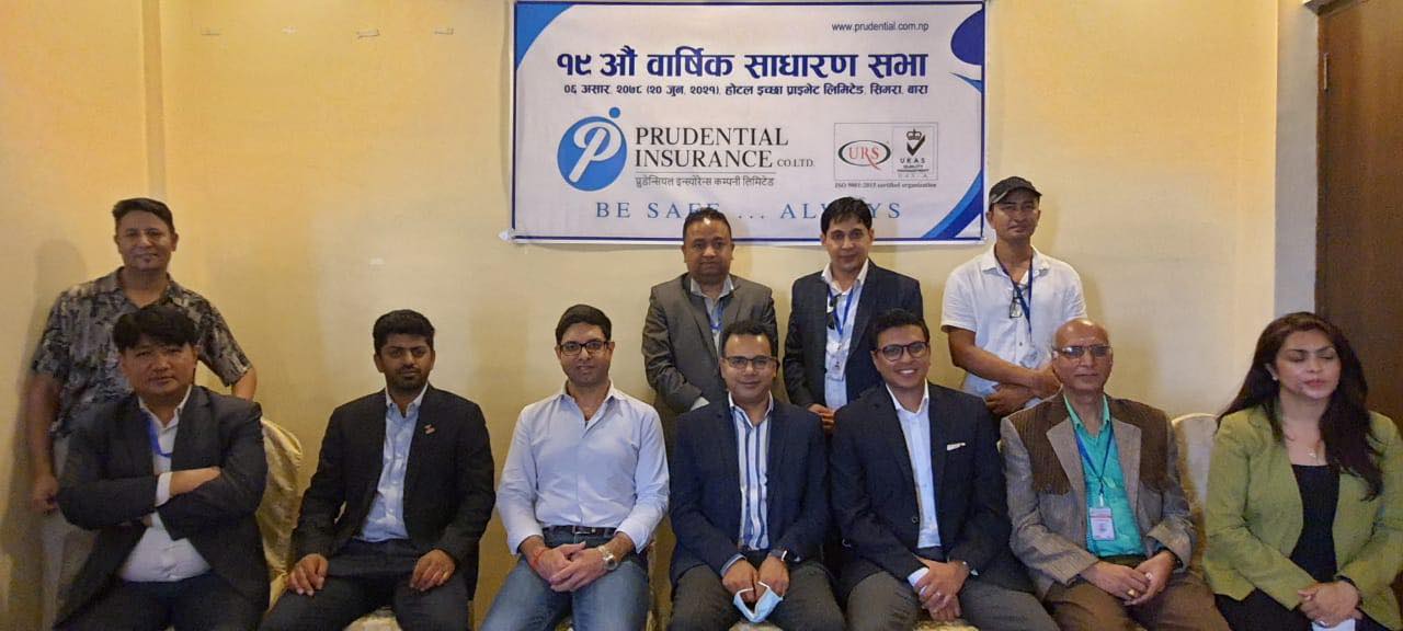 प्रस्तावित लाभांश पारित सहित प्रुडेन्सियलको एजिएम सम्पन्न, दुई जना सञ्चालक निर्वाचित