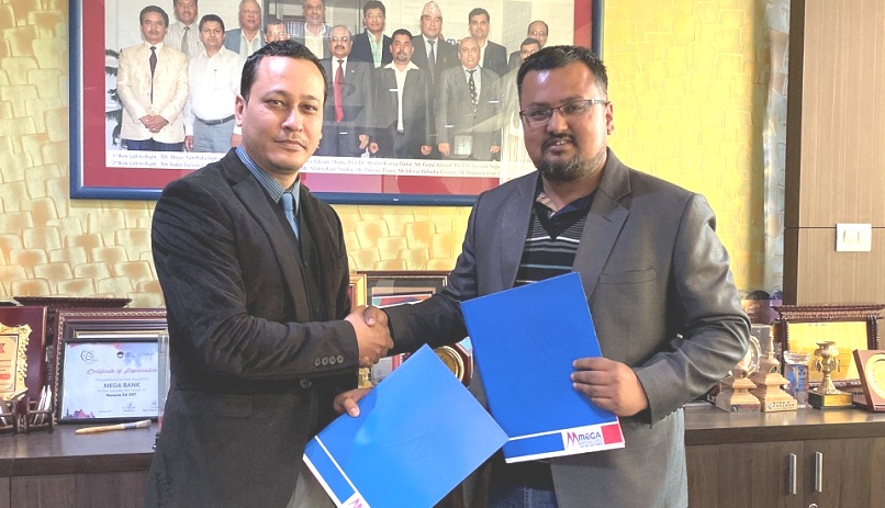 मेगा बैंकले शुरु गर्‍यो ऋण अटोमेसन प्रणाली