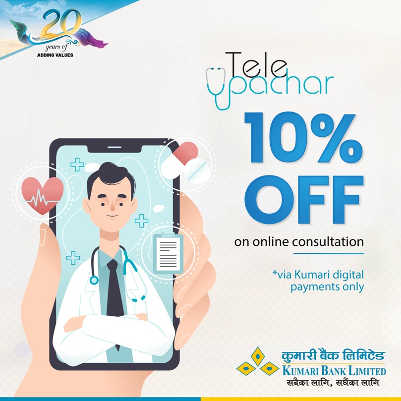 कुमारी बैंकका ग्राहकले टेलिउपचारको सेवामा १० प्रतिशतसम्म छुट पाउने