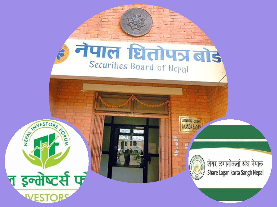 बोर्डको कदमलाई लिएर लगानीकर्ताको घोर आपत्ती, संयमित भएर लगानी गर्न अनुरोध