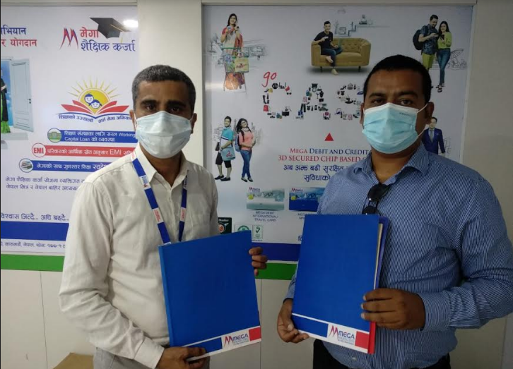 किसानका लागि मेगा बैंकले ल्यायो किसान कार्ड तथा कृषि कर्जा सुविधा