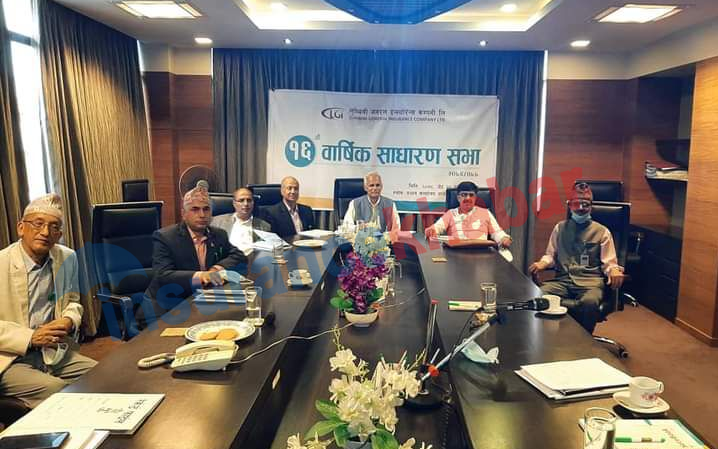 लुम्बिनी जनरल इन्स्योरेन्सको साधारण सभा सम्पन्न, १० प्रतिशत लाभांश पारित
