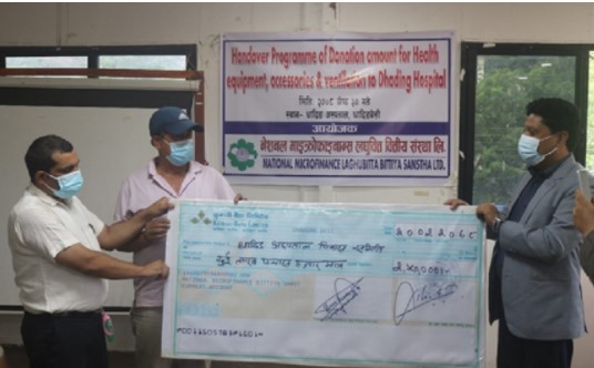 नेशनल माइक्रोफाइनान्सद्धारा धादिङ जिल्ला अस्पताललाई आर्थिक सहयोग
