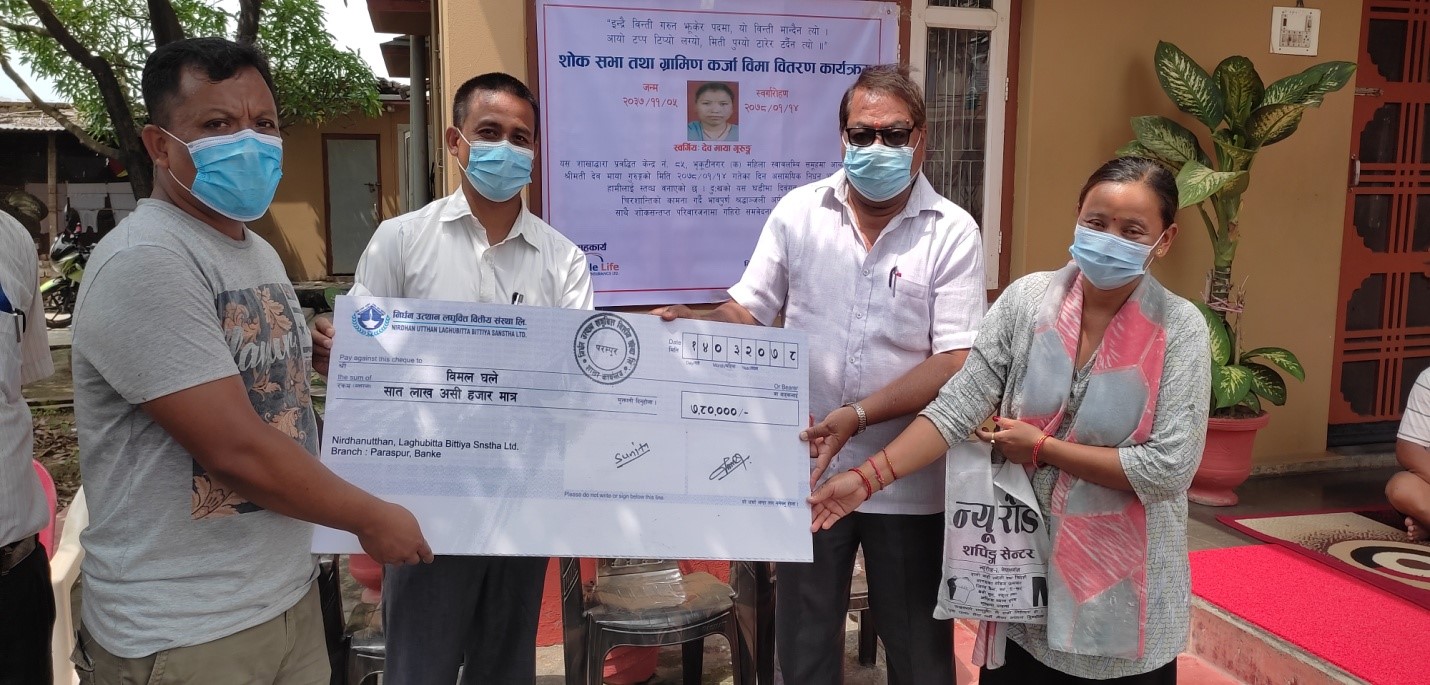 निर्धन उत्थान लघुवित्तद्धारा देवमायाको परिवारलाई ७ लाख ८० हजार रुपैयाँको मृत्यु दाबी भुक्तानी
