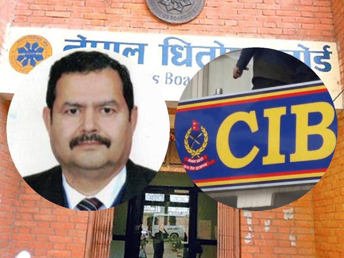 नेपाल धितोपत्र बोर्डको इमेल ह्याक गरेर अध्यक्ष ढुङ्गाना विरुद्ध सिआइबीमा उजुरी