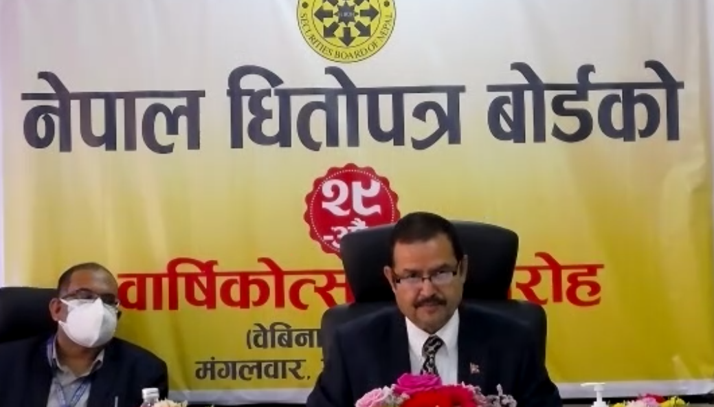 नेपाल धितोपत्र बोर्डको कर्मचारी यूनियलले अध्यक्ष ढुङ्गानालाई निलम्बन गर्न माग