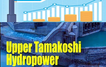 अपर तामाकोशीको बिजुली आजदेखि राष्ट्रिय प्रसारण लाइनमा जोडिने