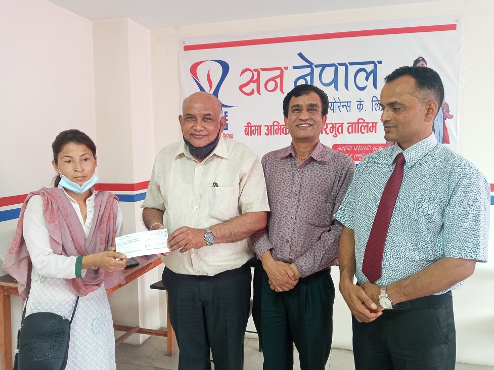 सन नेपाल लाइफद्धारा मृतकको परिवारलाई ३ लाख मृत्यु दावी भुक्तानी