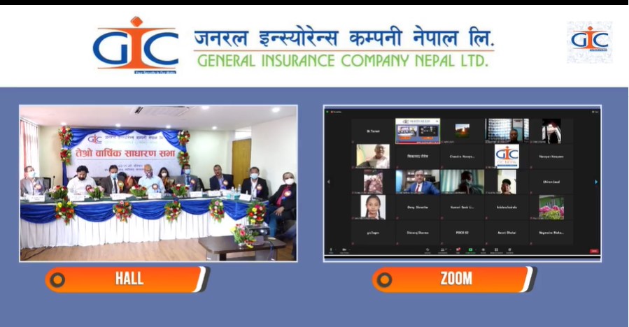 जनरल इन्स्योरेन्सको साधारण सभा सम्पन्न, दुई जना सञ्चालक निर्विरोध निर्वाचित