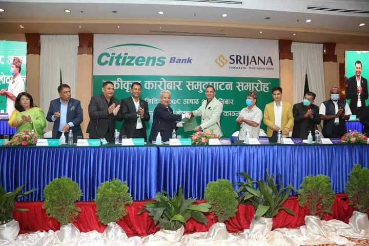 सिटिजन्स बैंक र सिर्जना फाइनान्सको एकीकृत कारोबार सुरु