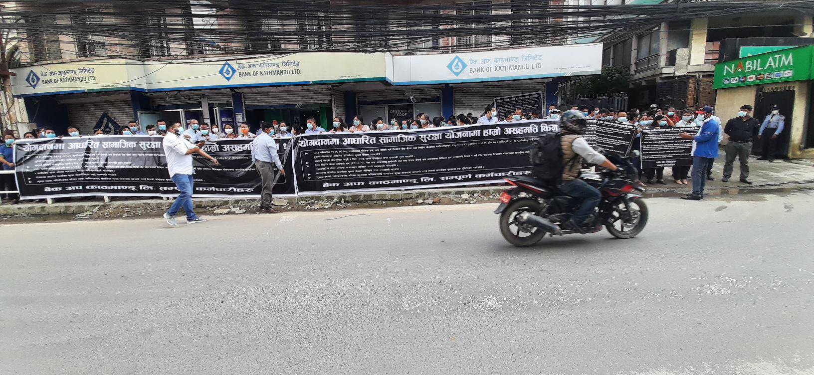 सामाजिक सुरक्षा कोषका विरुद्ध बैंकहरु चरणबद्ध आन्दोलनमा, बीमा कम्पनी कोष सँग छलफल गर्दै