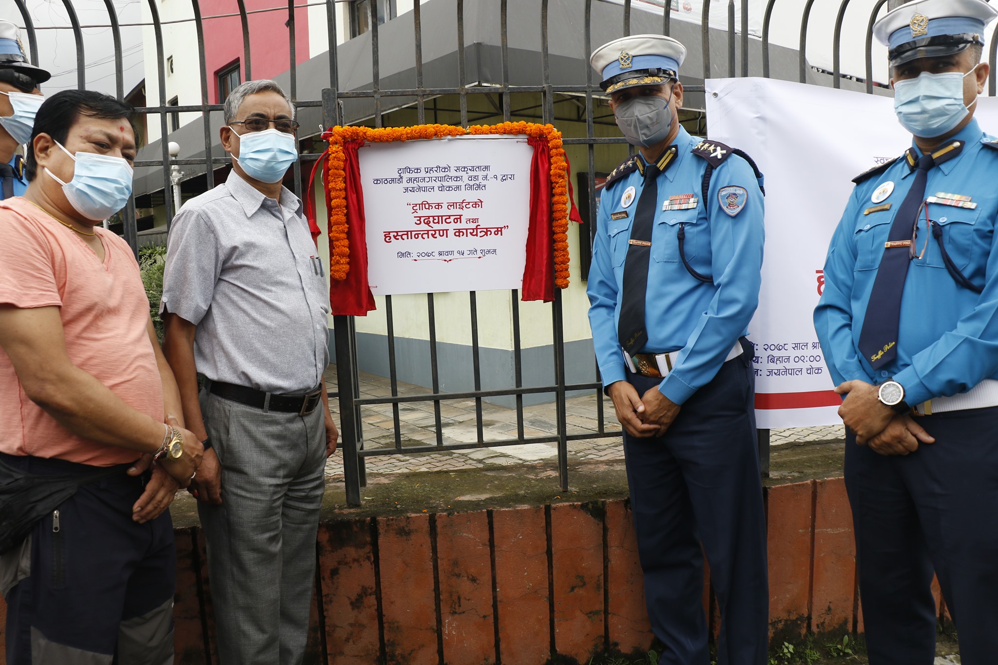 कुमारी बैंकद्वारा ट्राफिक संकेत बत्ती जडान गर्न सहयोग