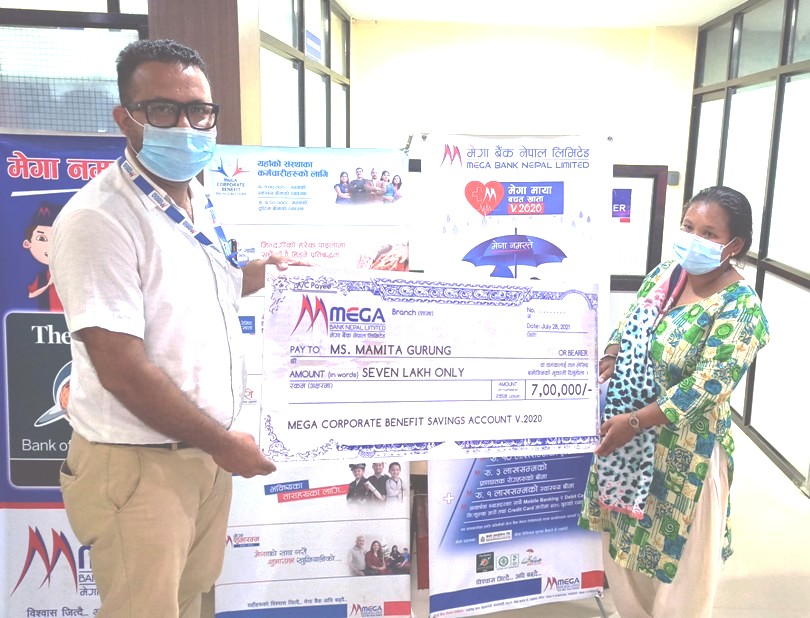 मेगा बैंकले दियो मृतकको परिवारलाई बीमा वापतको ७ लाख रुपैयाँ