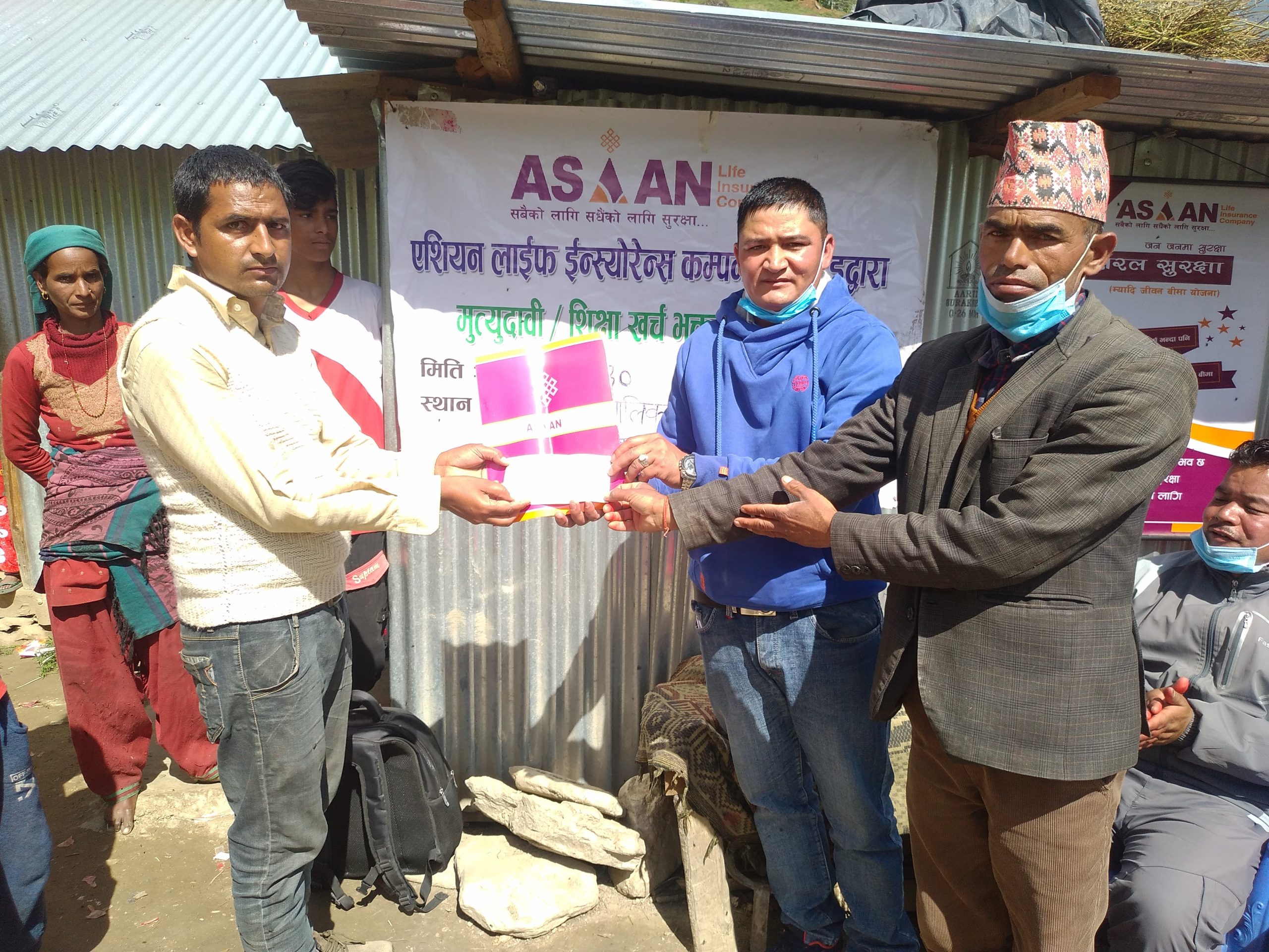 एशियन लाइफद्धारा ३ लाख रुपैयाँ मृत्यु दावी भुक्तानी