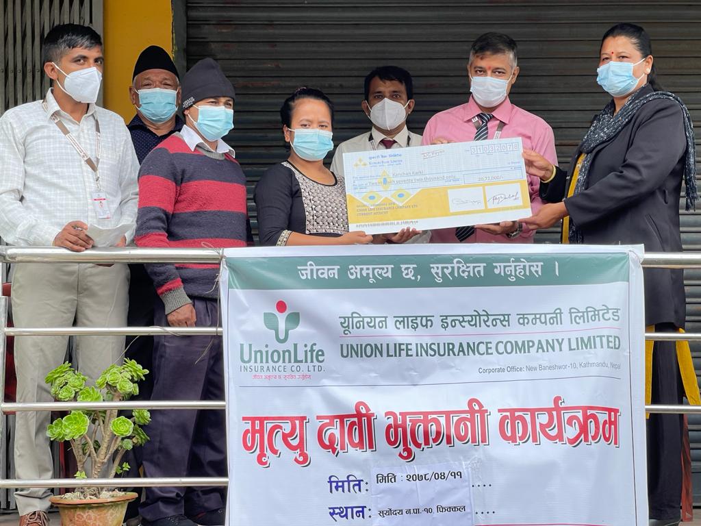 यूनियन लाइफद्वारा २० लाख ७२ हजार रुपैयाँ दाबी भुक्तानी
