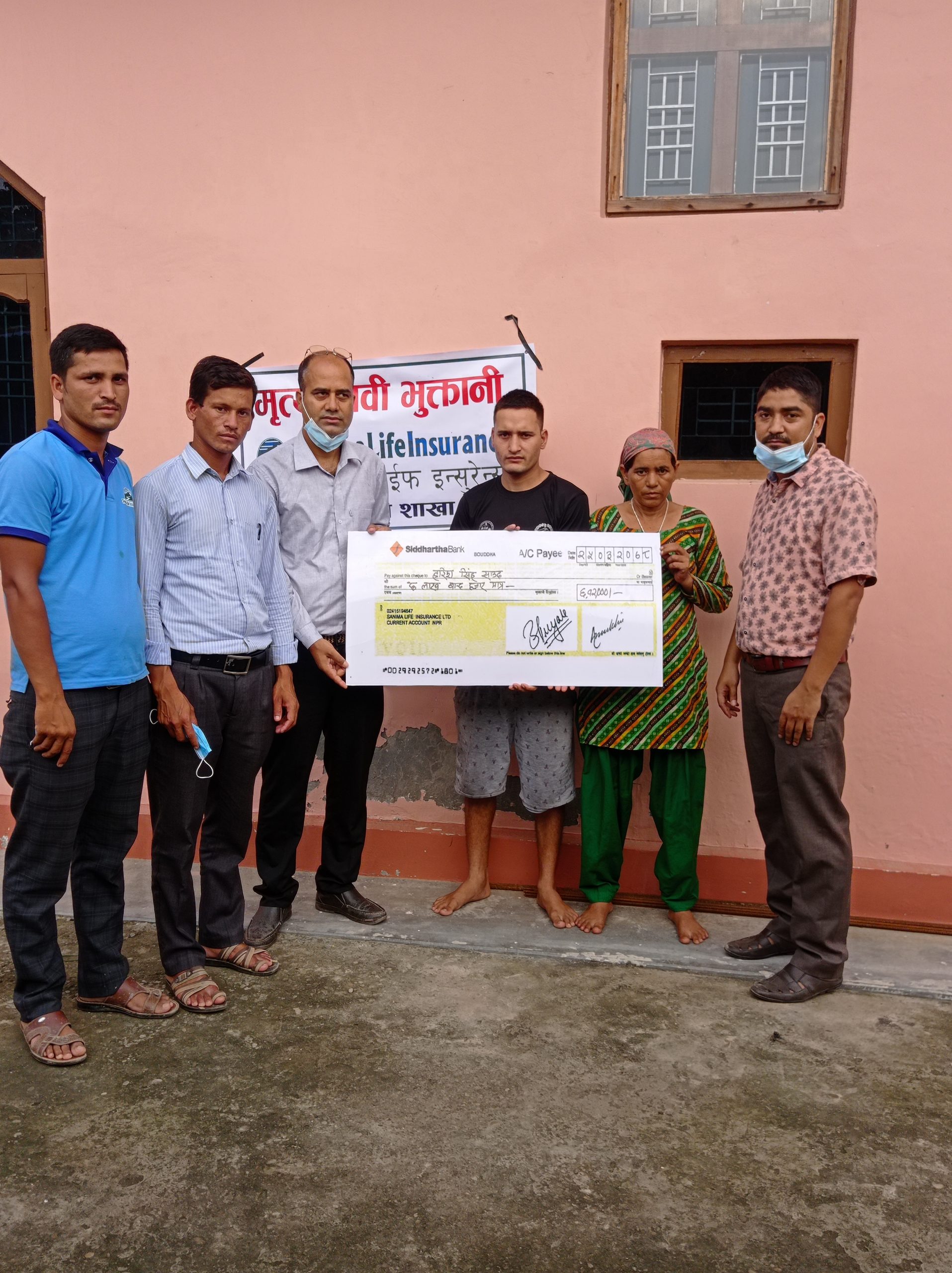 सानिमा लाइफद्धारा ६ लाख १२ रुपैयाँ मृत्यु दाबी भुक्तानी