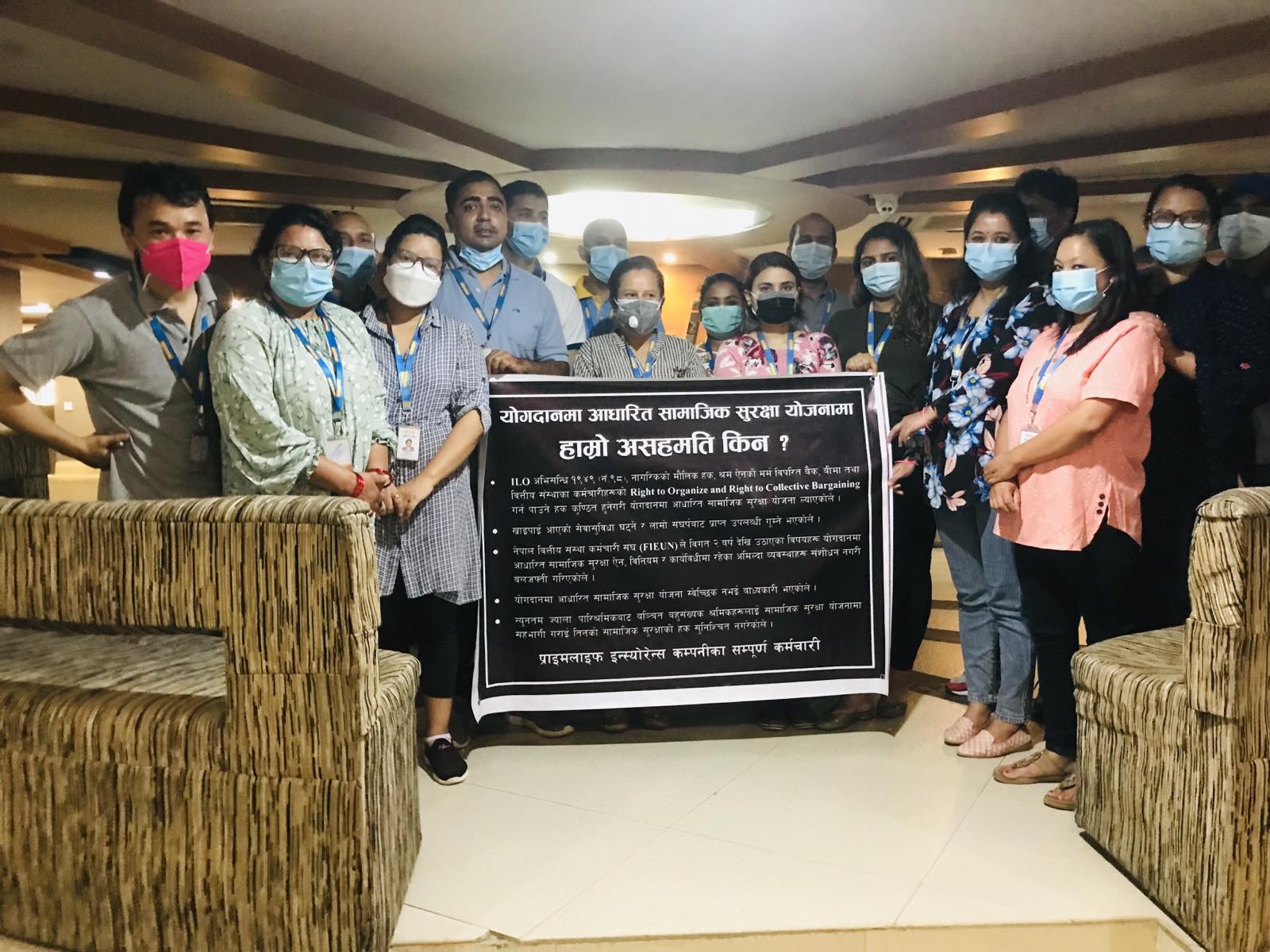 प्राइम लाइफका कर्मचारी सामाजिक सुरक्षा योजनामा सहभागी नहुने, गरे विरोध प्रदर्शन