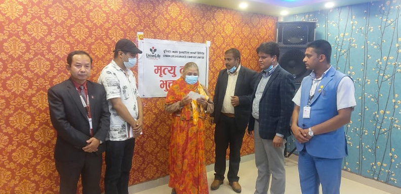 यूनियन लाइफले दियो मृतकको परिवारलाई १० लाख २८ हजार रुपैयाँ दाबी रकम