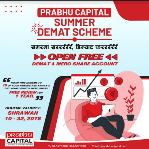प्रभु क्यापिटलले ल्यायो समर डिम्याट योजना,निःशुल्क खाता र मेरो शेयरको सुविधा