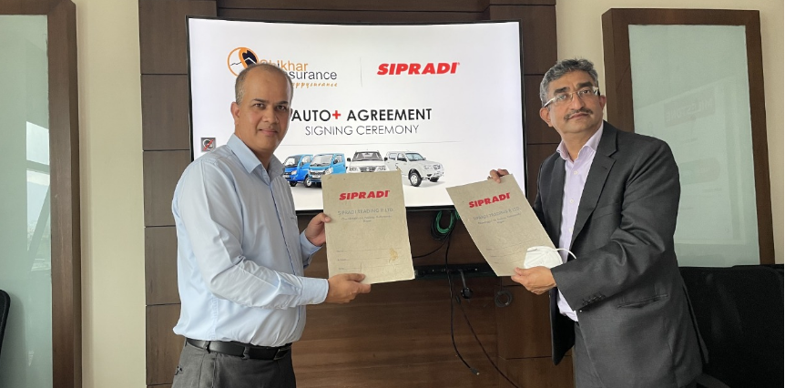 सिप्रदी ट्रेडिङ्ग र शिखर इन्स्योरेन्सबीच सम्झौता