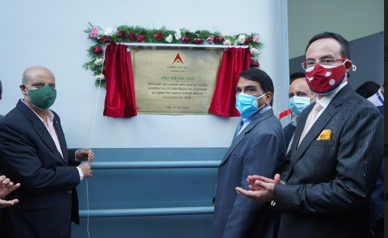 वार्षिकोत्सवको अवसरमा नबिल बैंकद्धारा वीर अस्पताललाई अक्सिजन प्लान्ट हस्तान्तरण