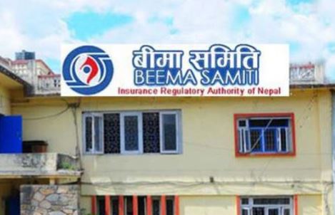 लुम्बिनी सहित थप तीन वटा प्रदेशमा कार्यालय खाेल्दै बीमा समिति