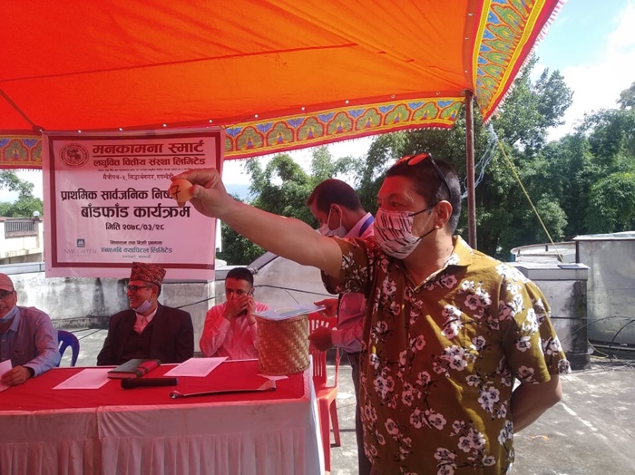 मनकामना स्मार्ट लघुवित्तको आइपीओ नतिजा ४ वटा साइटबाट हेर्न सकिने