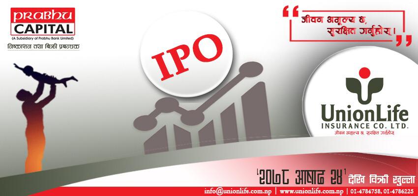 यूनियन लाइफको आइपीओमा ५.०७ गुणा बढीको आवेदन