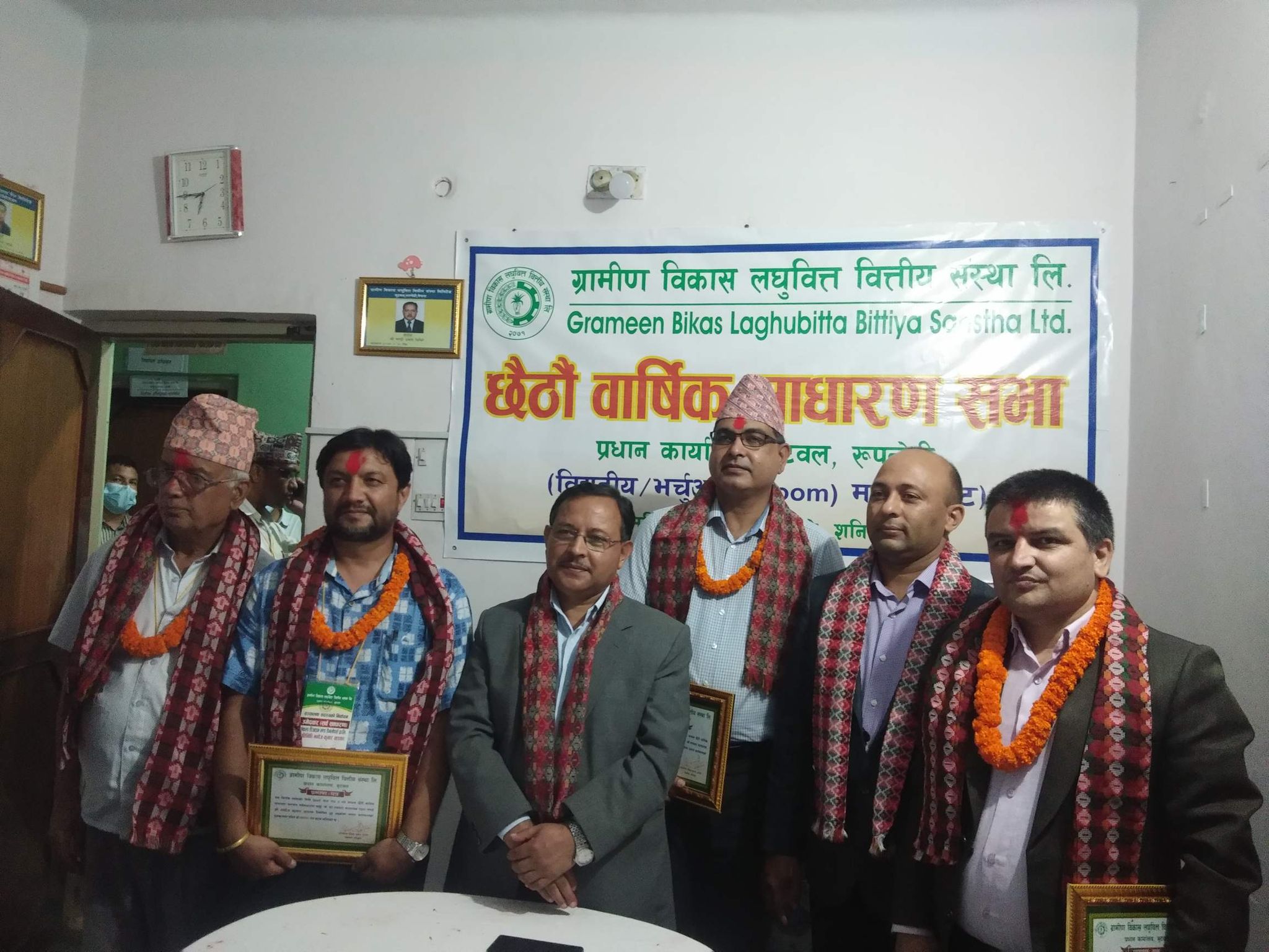 ग्रामीण विकास लघुवित्तको छैठौं वार्षिक साधारण सभा सम्पन्न