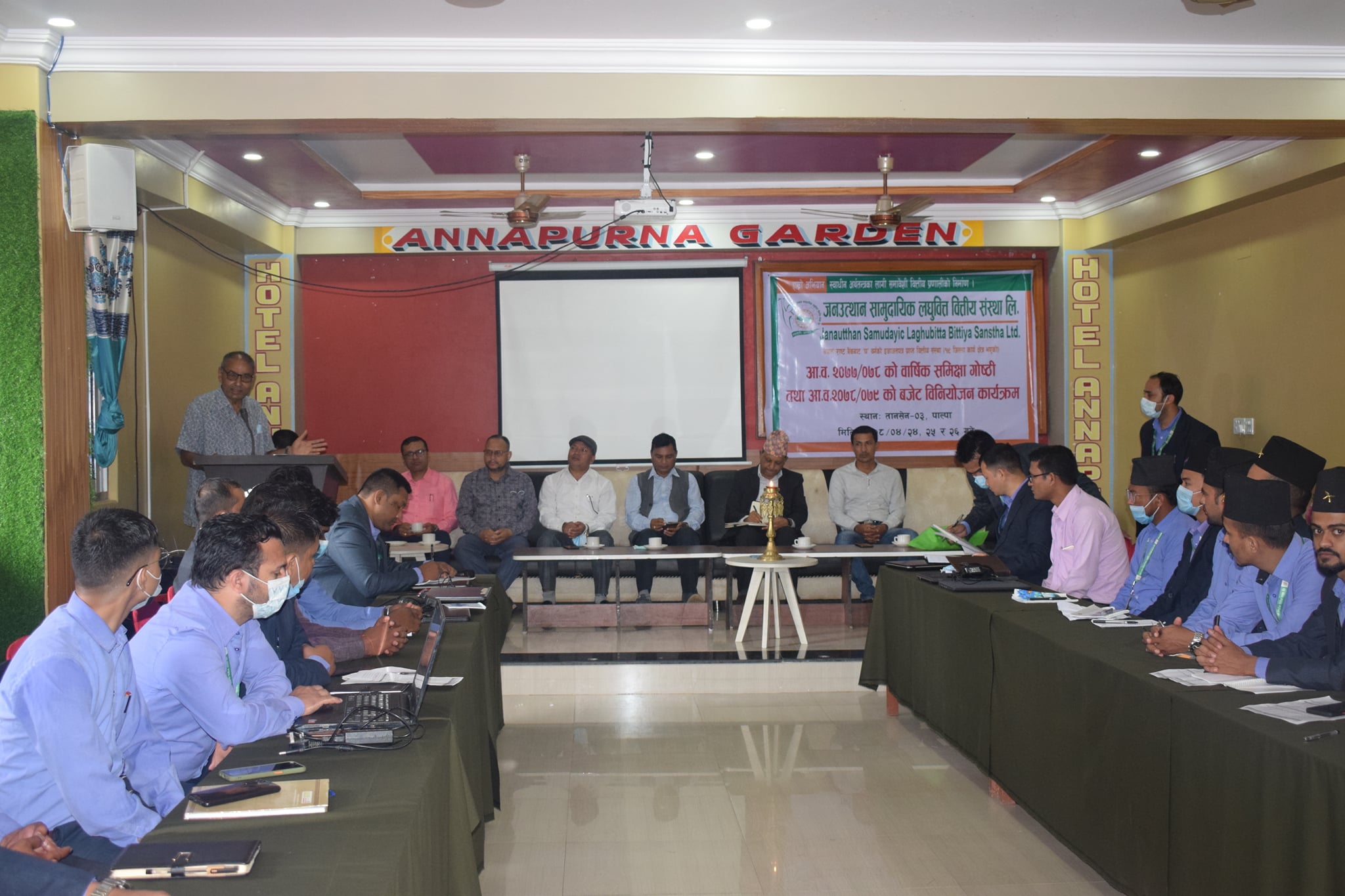 जनउत्थान लघुवित्तको वार्षिक समिक्षा तथा बजेट विनियोजन गोष्ठी सम्पन्न